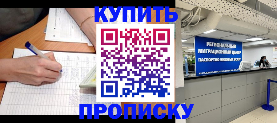 регистрация для школы в Тамбове