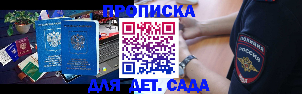 временная регистрация адрес в Тамбове